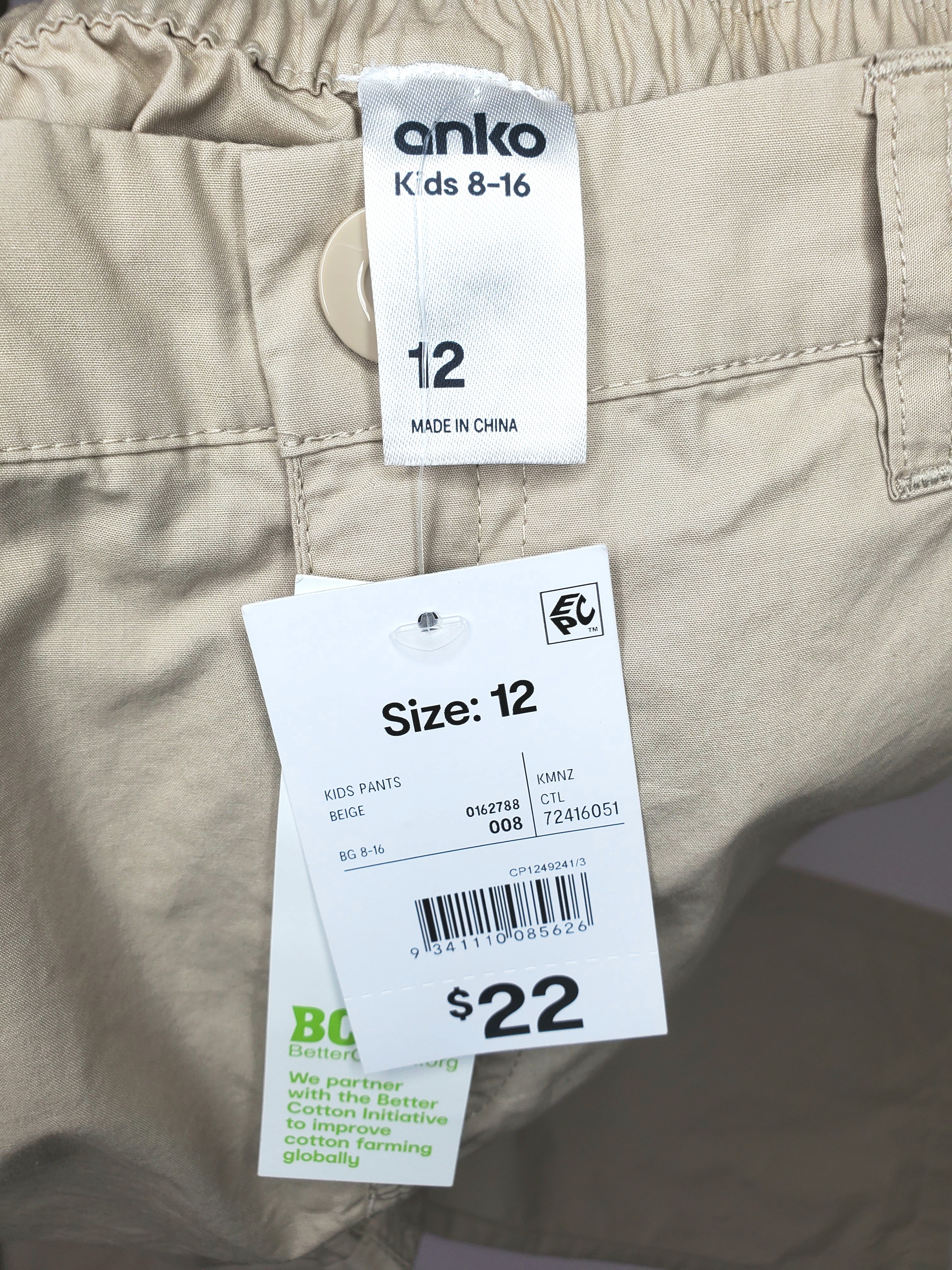 Anko Cargo Pants NEW (Size 12 years)